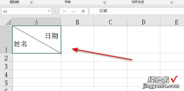 excel单元格斜杠拆分上下打字，excel单元格怎么另起一行打字