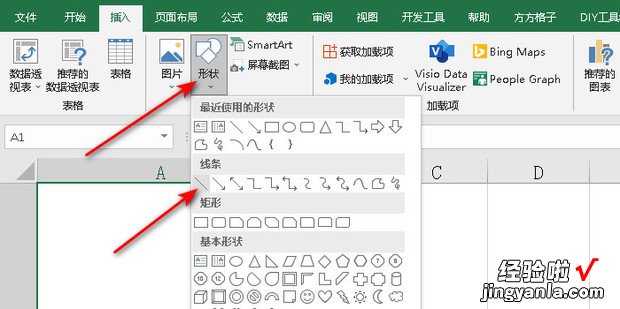 excel一个格子里面分成两行怎么弄