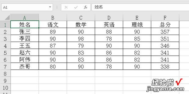 excel如何复制到word不变形，多页excel如何复制到word不变形