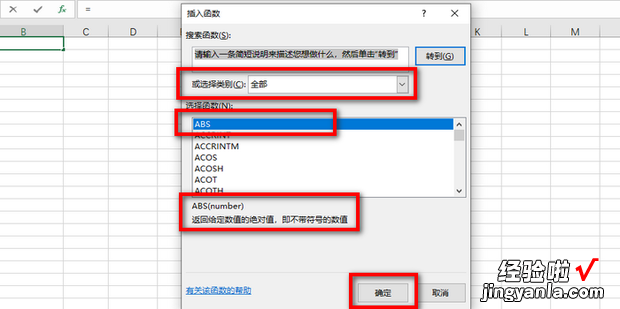 怎样将负数转化为正数，怎样把负数转化为正数