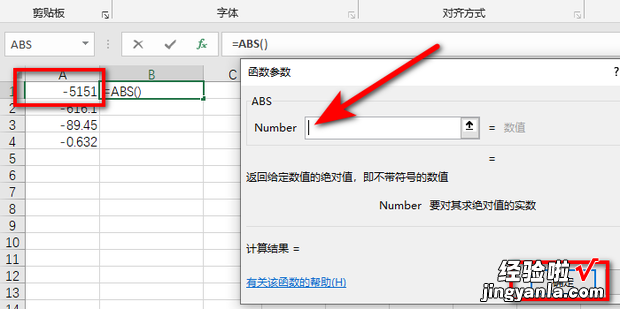 怎样将负数转化为正数，怎样把负数转化为正数