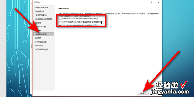 PPT文件提示无法读取该怎么办，拷贝文件时提示无法读取