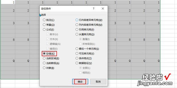 空格填充上一行内容，空格填充上一行内容公式