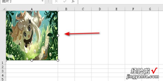 excel表格中图片怎么固定在单元格里，excel表格中图片怎么固定在单元格里,点击的时候放大
