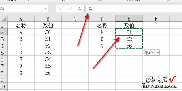 Excel怎么去掉公式，excel怎么去掉公式保留数值