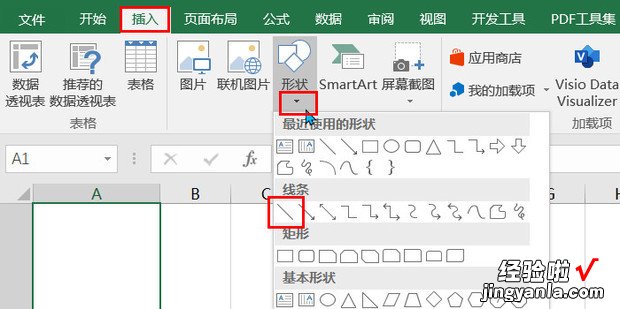 excel一个单元格拆分成两行怎么做，excel拆分一列单元格