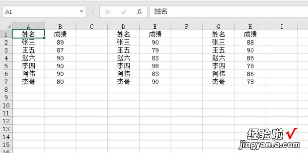 Excel如何将多个表格的特定数据汇总到一个表格，如何将excel表格复制到word文档