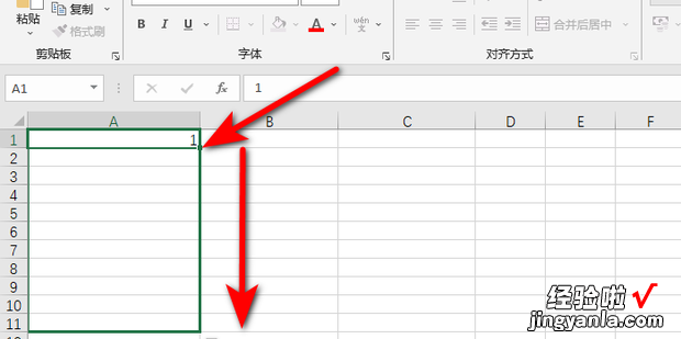 excel表格下拉数字不递增怎么操作，EXcel表格数字下拉不递增了