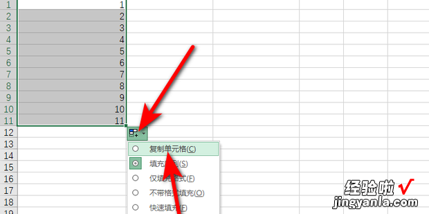 excel表格下拉数字不递增怎么操作，EXcel表格数字下拉不递增了