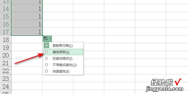 Excel怎么设置自动编号排序，Excel怎么设置自动编号排序