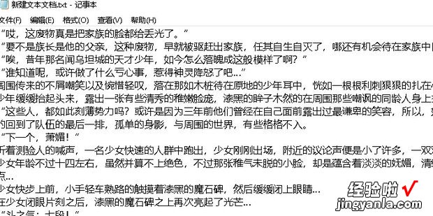 扩展名是abc的文件如何打开，扩展名为abc的文件是什么