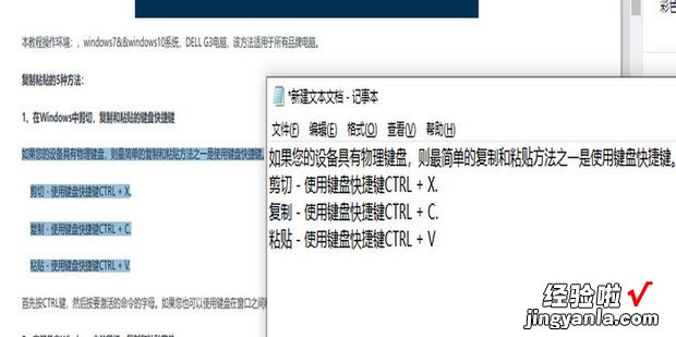 如何复制禁止复制内容的网页内容，如何复制无法复制的内容