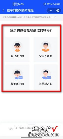 腾讯游戏未成年怎么退款，腾讯游戏未成年怎么退款申请