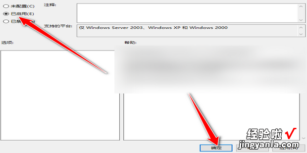 怎么关闭win10自带杀毒软件，关闭win10自带杀毒软件和防火墙