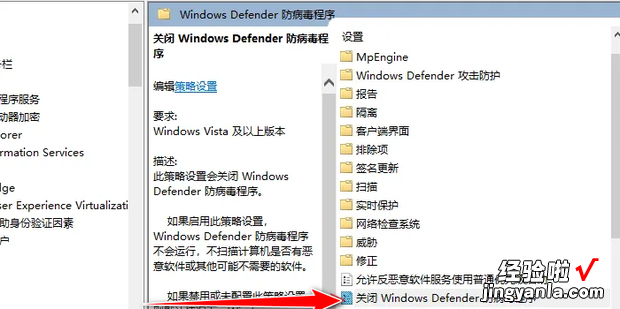 怎么关闭win10自带杀毒软件，关闭win10自带杀毒软件和防火墙