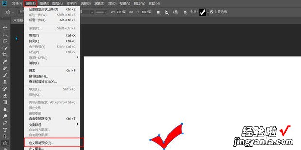 Photoshop如何自定义画笔图案，如何将自定义图案设为画笔