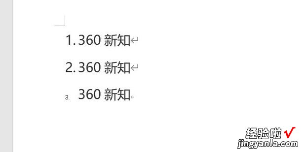 word怎么设置项目符号和编号，word怎么设置项目符号和编号格式