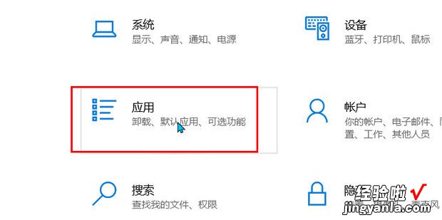 win10设置txt文件的默认打开方式为editplus