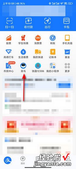 寄件人信息怎么查，邮政寄件人信息怎么查