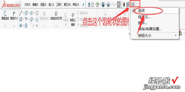 solidworks工程图怎么设置自动缩放比例，solidworks工程图转cad比例1:1