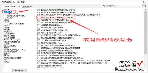 solidworks工程图怎么设置自动缩放比例，solidworks工程图转cad比例1:1