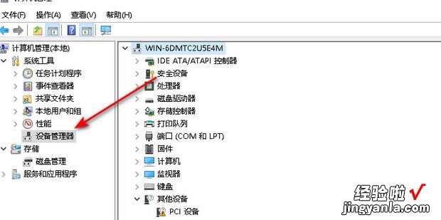 鼠标不见了怎么调出来，win11鼠标不见了怎么调出来