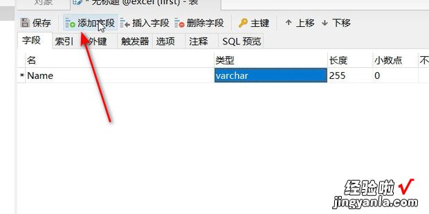 mysql怎么创建表，mysql怎么创建表