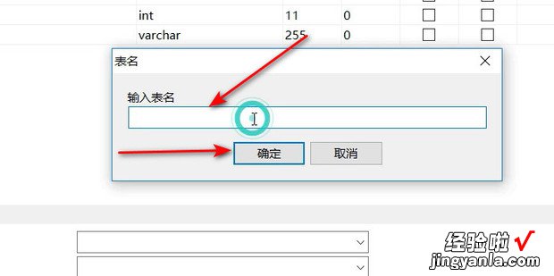 mysql怎么创建表，mysql怎么创建表