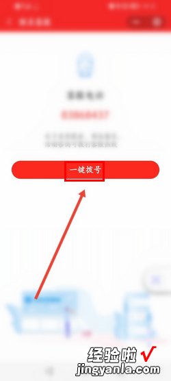 中百购物卡怎么查余额，中百购物卡怎么查余额查询