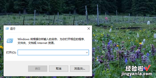 win11运行怎么打开，win11运行怎么打开设置