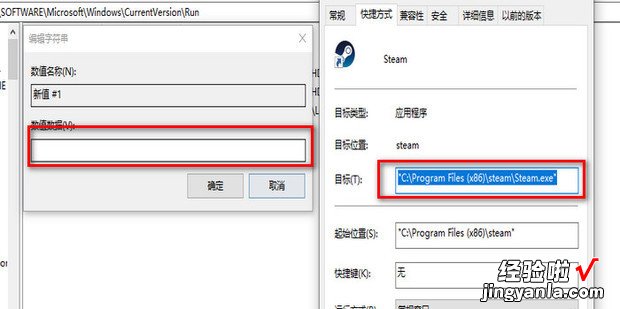 开机自动启动应用程序 win7如何使程序开机自启