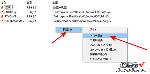 开机自动启动应用程序 win7如何使程序开机自启