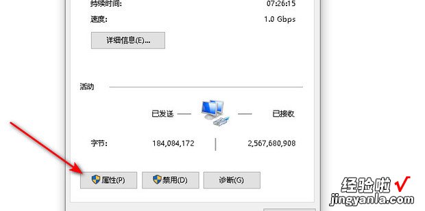 ipv4怎么设置，ipv4怎么设置