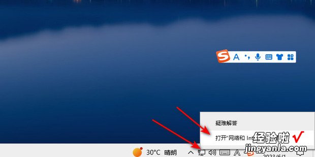 ipv4怎么设置，ipv4怎么设置