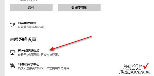 ipv4怎么设置，ipv4怎么设置