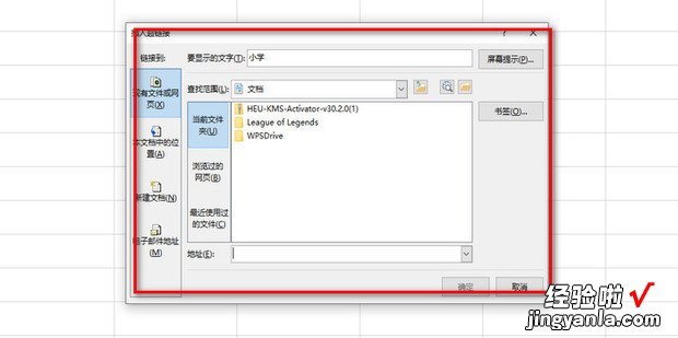 如何实现excel点击单元格弹出想要的窗体