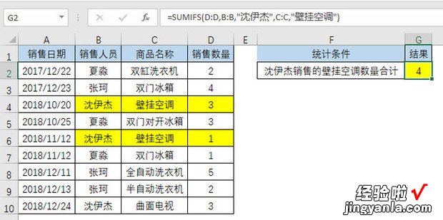 Excel中求和公式有哪些，excel中数列求和