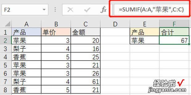 Excel中求和公式有哪些，excel中数列求和