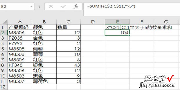 Excel中求和公式有哪些，excel中数列求和