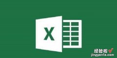 Excel中求3种常用求和函数