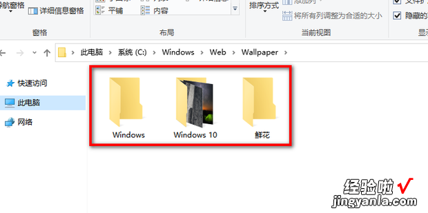 win10壁纸存在哪里，win10壁纸哪里找