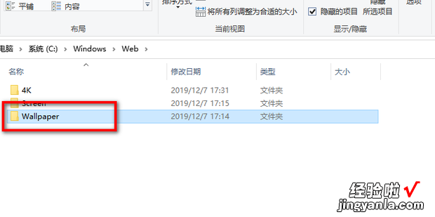 win10壁纸存在哪里，win10壁纸哪里找