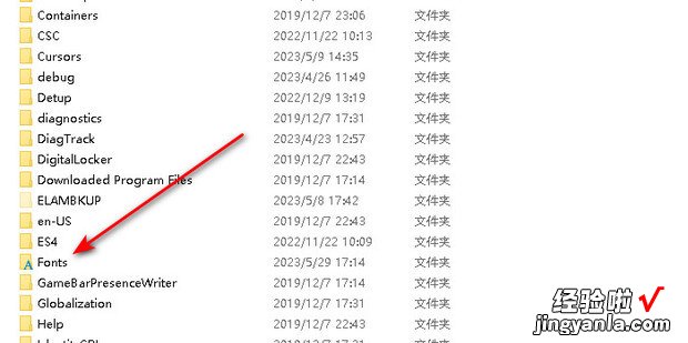 wps字体导入教程，wps字体怎么导入