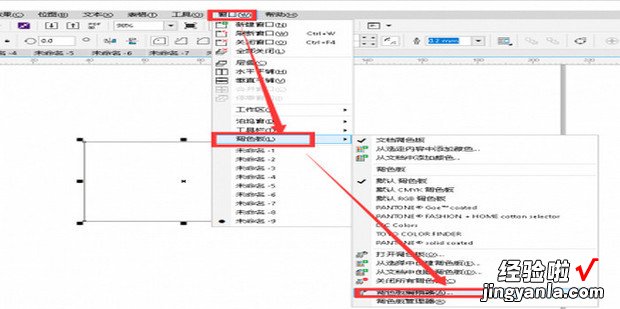 CorelDRAW如何将图片颜色添加到调色板