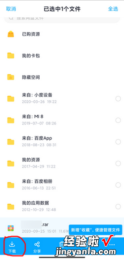 百度网盘怎么无会员打开压缩包，怎么获得百度网盘会员