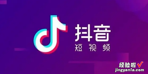 抖音怎么设置电脑壁纸，抖音怎么设置动态壁纸