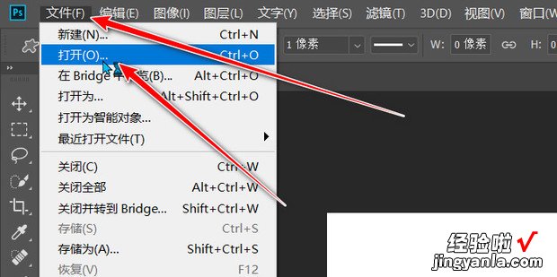 Photoshop怎么矫正梯形照片为矩形，photoshop 梯形矫正