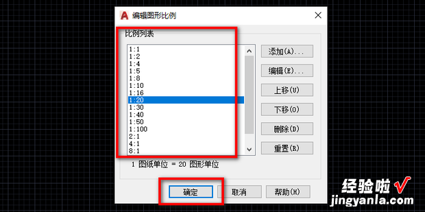 cad怎么放大图形比例，cad怎么放大图形比例快捷键