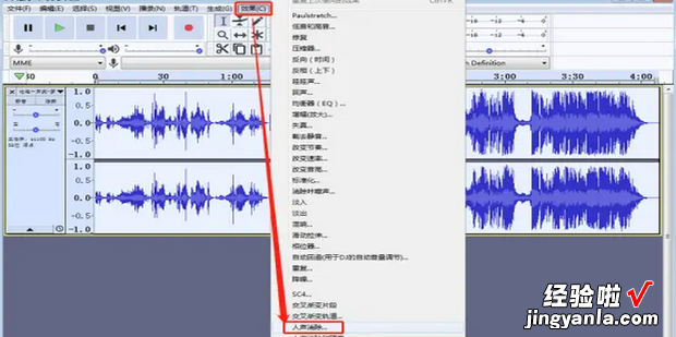 audacity怎么消除人声，audacity怎么消除人声保留背景音乐