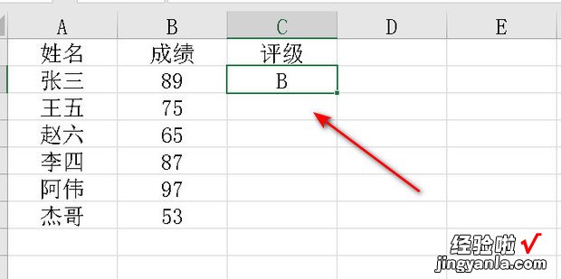 EXCEL表格如何满足条件后显示特定的数值，excel表格如何加密